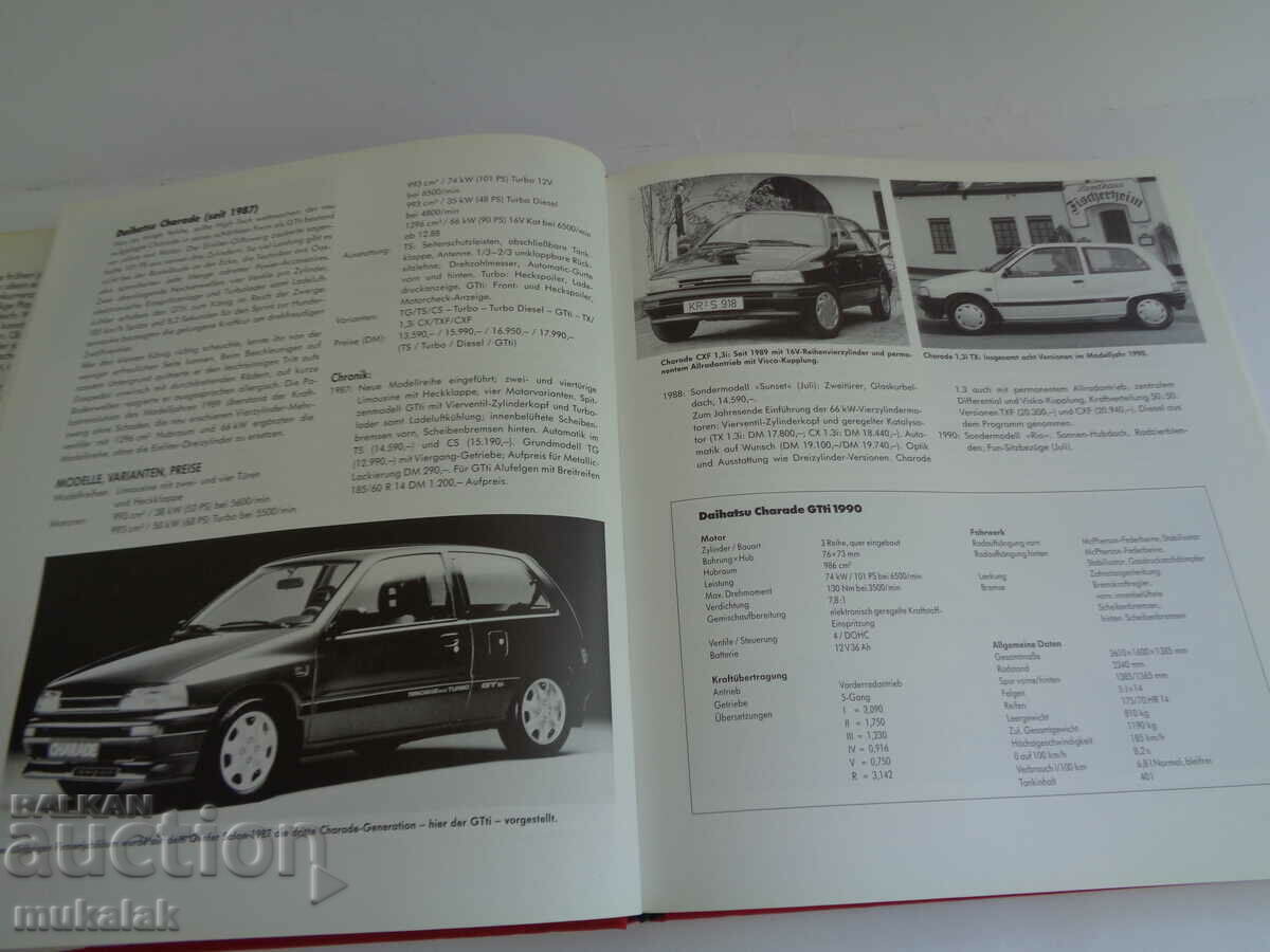 Παράδοση ΚΡΑΤΗΣΗ ΙΑΠΩΝΙΚΑ ΑΥΤΟΚΙΝΗΤΑ 1965 - 1990 ΕΓΚΥΚΛΟΠΑΙΔΕΙΑ ΚΑΤΑΛΟΓΟΣ