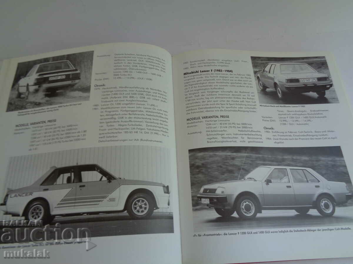 ΚΡΑΤΗΣΗ ΙΑΠΩΝΙΚΑ ΑΥΤΟΚΙΝΗΤΑ 1965 - 1990 ΕΓΚΥΚΛΟΠΑΙΔΕΙΑ ΚΑΤΑΛΟΓΟΣ - 5