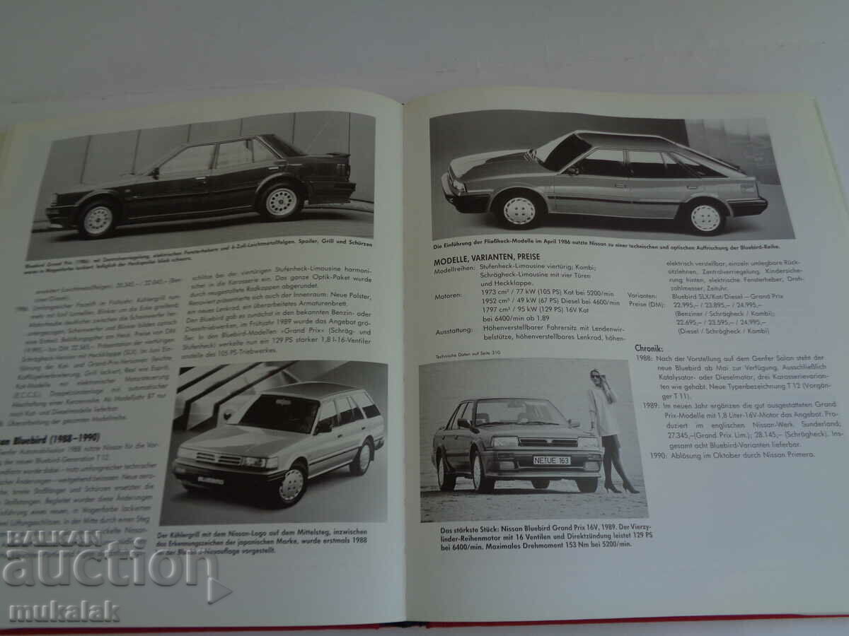 ΚΡΑΤΗΣΗ ΙΑΠΩΝΙΚΑ ΑΥΤΟΚΙΝΗΤΑ 1965 - 1990 ΕΓΚΥΚΛΟΠΑΙΔΕΙΑ ΚΑΤΑΛΟΓΟΣ - 6