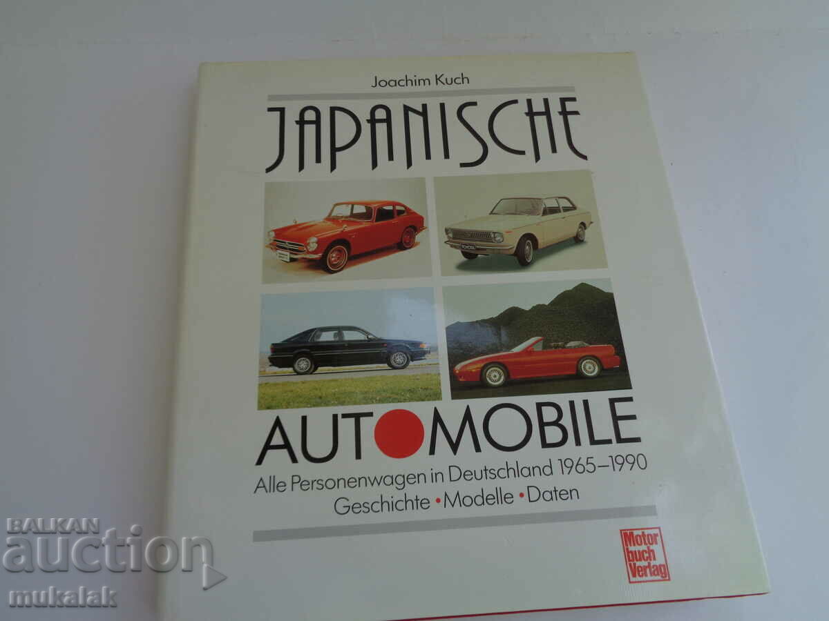 BOOK JAPANESE CARS 1965 - 1990 ENCYCLOPEDIA CATALOG