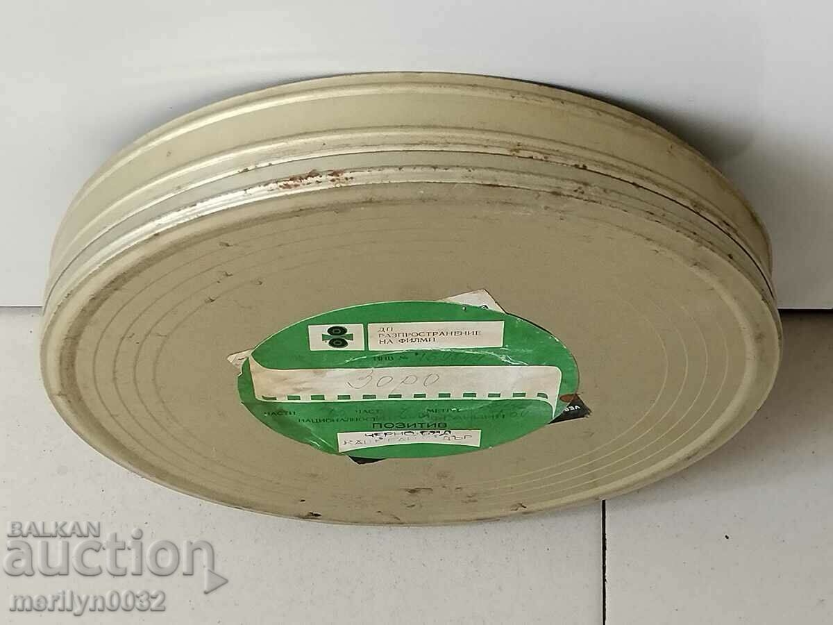 Auction Box for cinema tape film ZORO CINEMATOGRAPHY NRB Auction Box for cinema tape film ZORO CINEMATOGRAPHY NRB