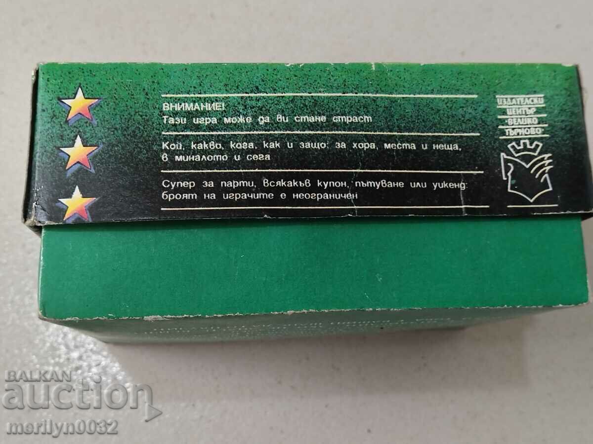 Children's game World - 5 Children's game World - 5