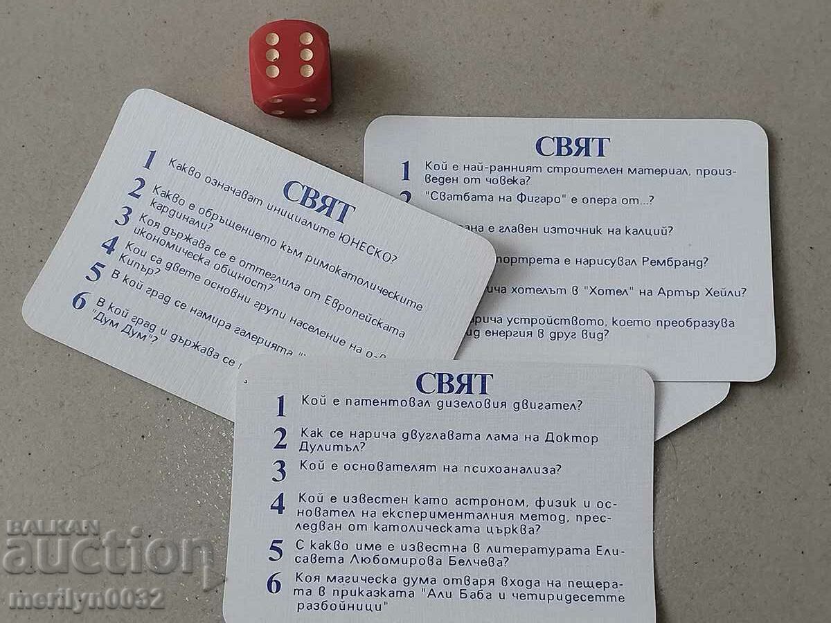 Children's game World - 6 Children's game World - 6