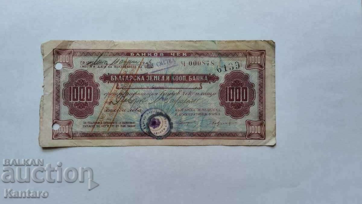 Τραπεζογραμμάτιο - ΒΟΥΛΓΑΡΙΑ - Τραπεζική επιταγή - BZKB - 1.000 BGN.