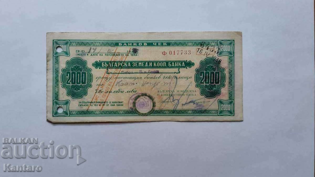 Τραπεζογραμμάτιο - ΒΟΥΛΓΑΡΙΑ - Τραπεζική επιταγή - BZKB - 2.000 BGN.