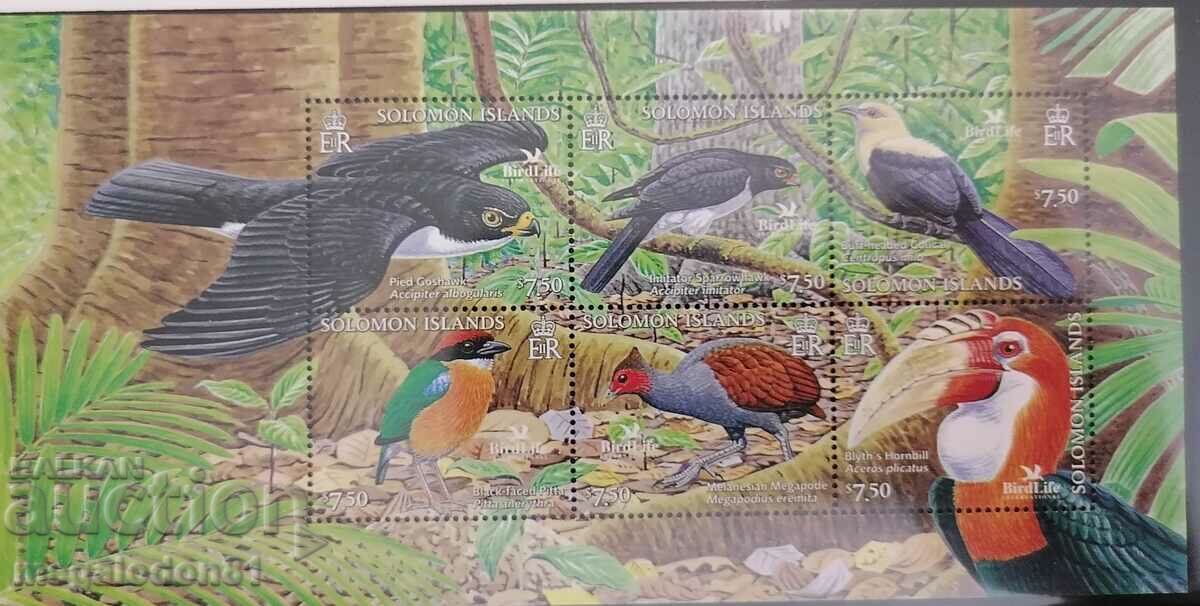 Solomon Islands - fauna, birds with price 32.00 BGN | € 16.36 Solomon Islands - fauna, birds with price 32.00 BGN | € 16.36