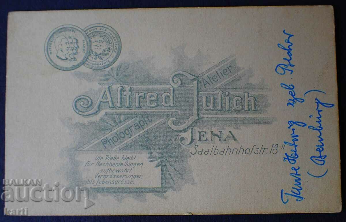 OLD PHOTO - CARDBOARD - EXCELLENT - g075 with price 14.99 BGN | € 7.66 OLD PHOTO - CARDBOARD - EXCELLENT - g075 with price 14.99 BGN | € 7.66