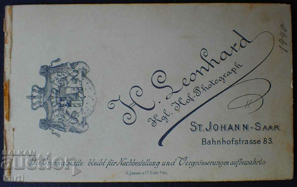 OLD PHOTO - CARDBOARD - EXCELLENT - g097 with price 19.99 BGN | € 10.22 OLD PHOTO - CARDBOARD - EXCELLENT - g097 with price 19.99 BGN | € 10.22