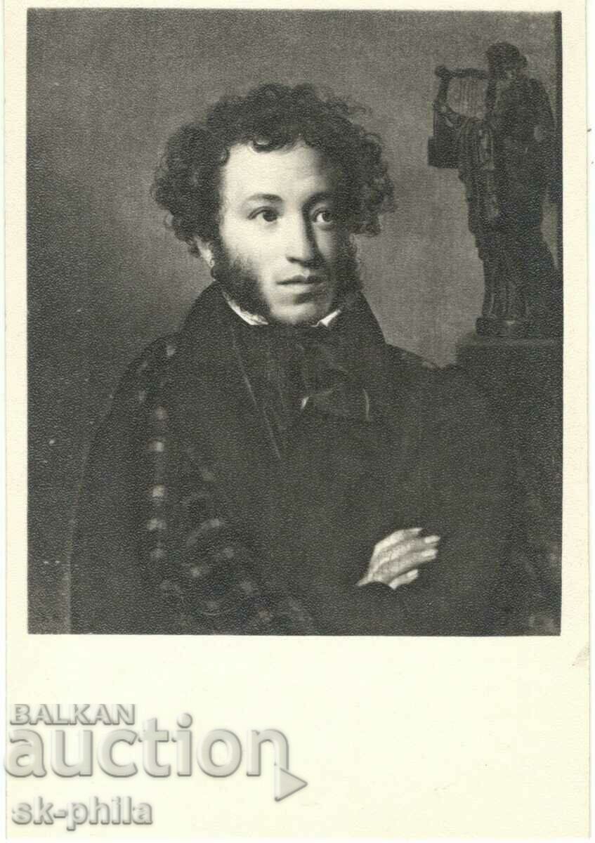 Παλιά καρτ ποστάλ - ποιητές - Alexander S. Pushkin /1799-1837/