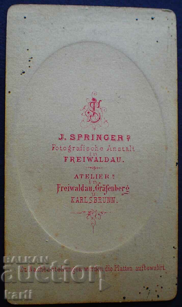 OLD PHOTO - CARDBOARD - EXCELLENT with price 19.99 BGN | € 10.22 OLD PHOTO - CARDBOARD - EXCELLENT with price 19.99 BGN | € 10.22