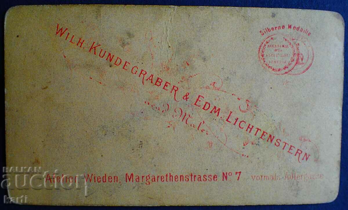 OLD PHOTO - CARDBOARD - g100 with price 24.99 BGN | € 12.78