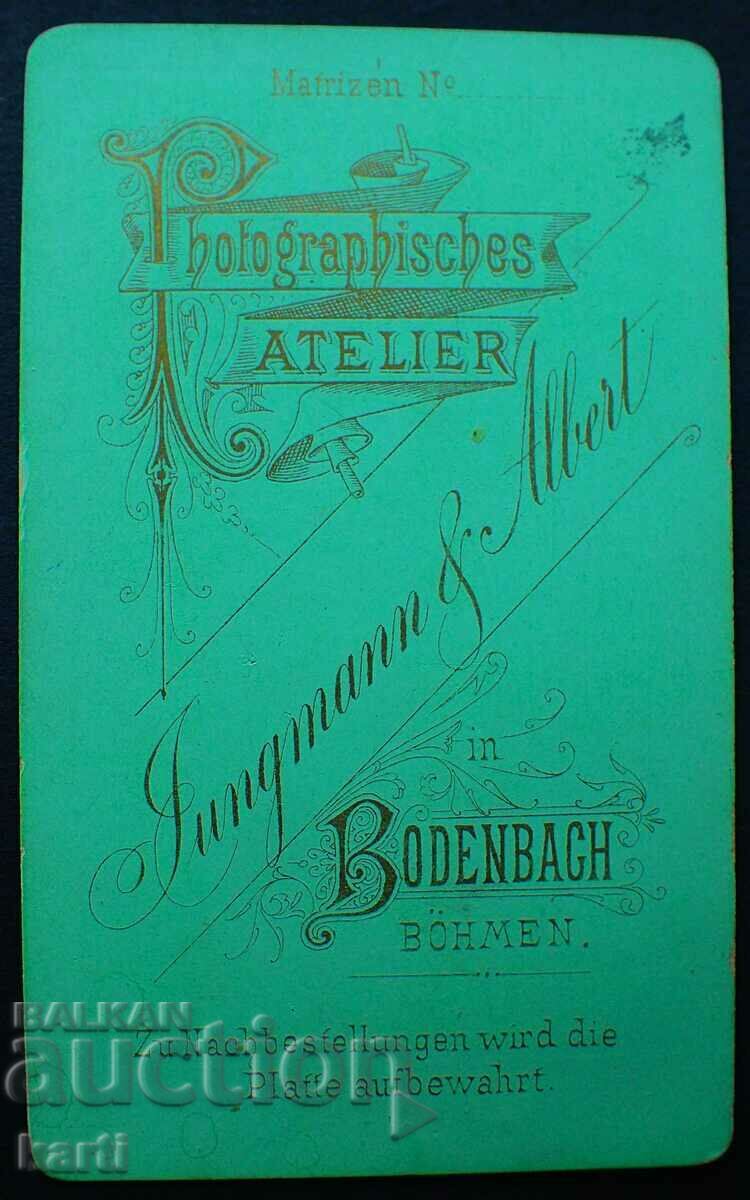 OLD PHOTO - CARDBOARD - 1875. - g108 with price 29.99 BGN | € 15.33 OLD PHOTO - CARDBOARD - 1875. - g108 with price 29.99 BGN | € 15.33