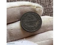 20 σεντς 1917