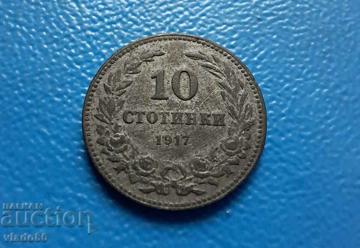 10 стотинки 1917