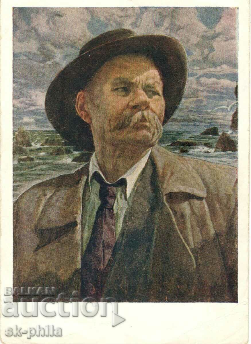 Carte poștală veche - scriitori - Maxim Gorki /1868-1936/