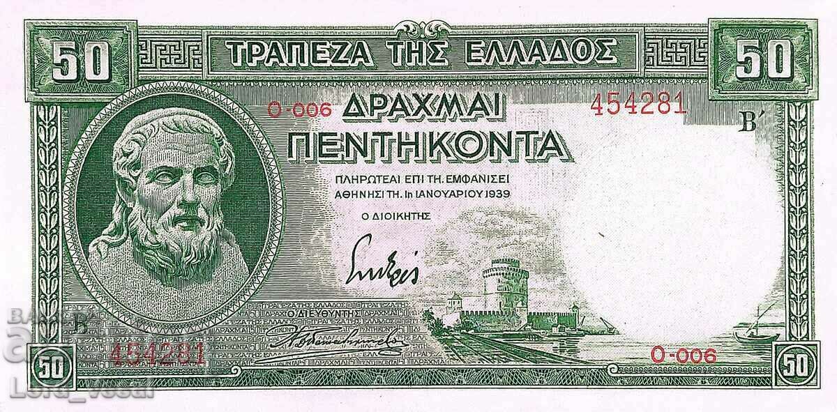 Greece - 50 Drachmai 1939 - Pick 107