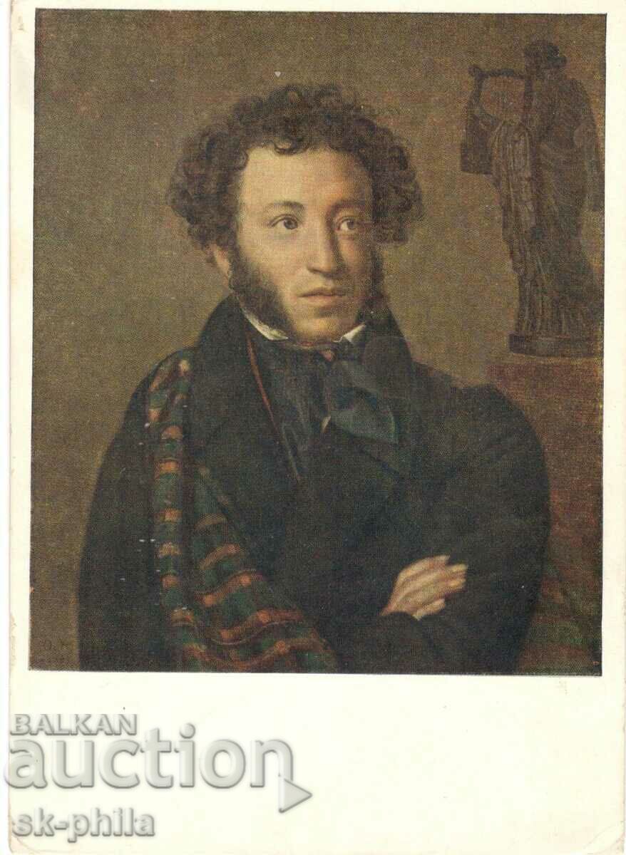 Carte poștală veche - poeți - Alexandru S. Pușkin /1799-1837/