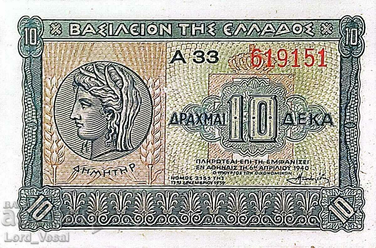 Grecia - 10 Drachmai 1940 - Pick 314 OB UNC