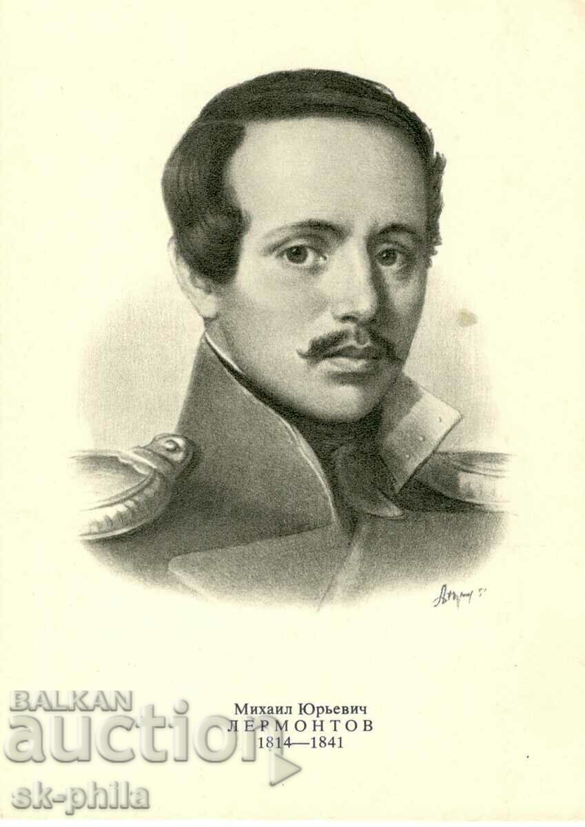 Carte veche - poeți - Mihail Lermontov /1814-1841/