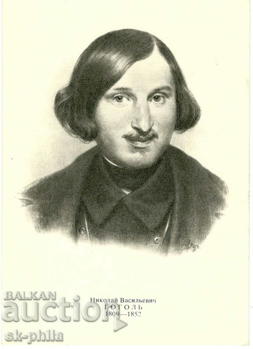 Carte poștală veche - scriitori - Nikolai V. Gogol /1809-1852/