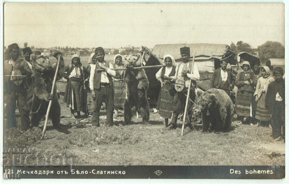 Bulgaria, Mechkadari from Byala Slatina Bulgaria, Mechkadari from Byala Slatina