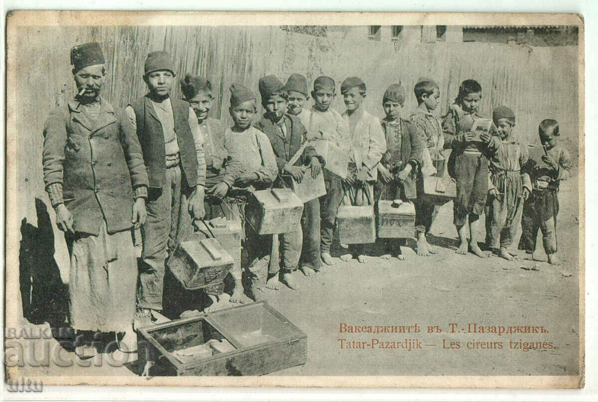 Bulgaria, lucrătorii de ceară ai tătarului Pazardzhik, au călătorit