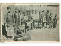 Bulgaria, Waxworkers of Tatar Pazardzhik, traveled