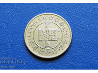 50 стотинки 2007 г. „България в Европейския съюз”