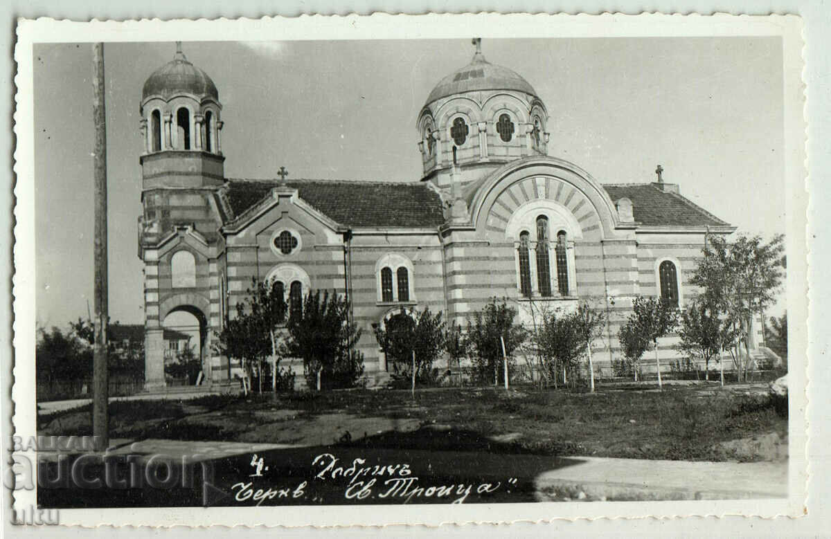 България, Добрич, непътувала, RPPC, 1941