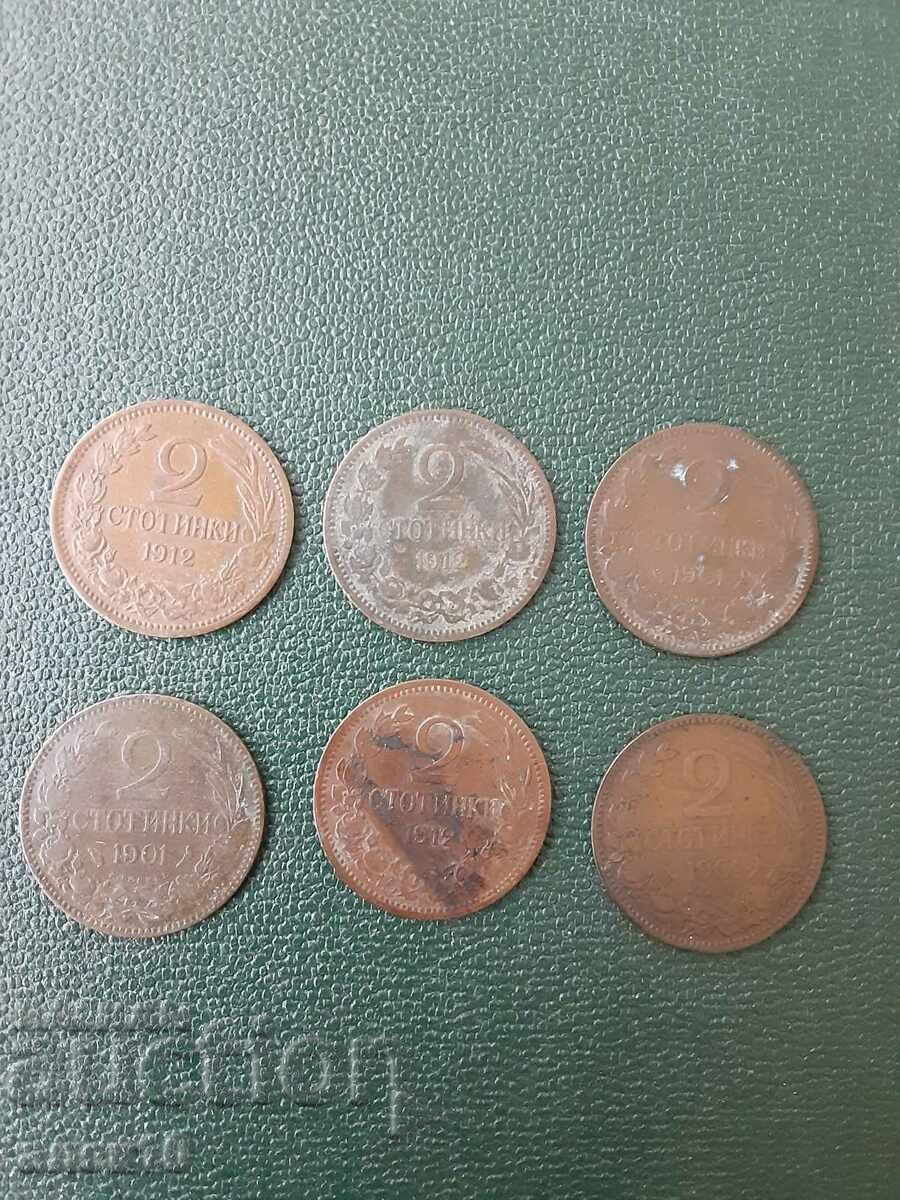 Bulgaria lot 2 cents 6 pieces