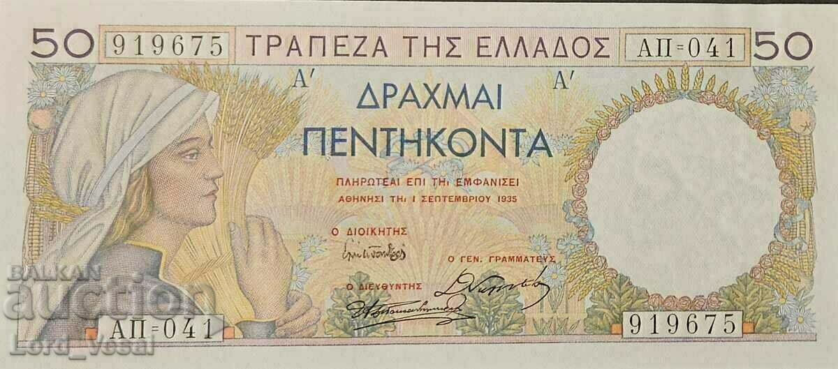 Greece - 50 Drachmai 1935 - P#104a UNC