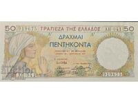 Ελλάδα - 50 δραχμές 1935 - P#104a UNC