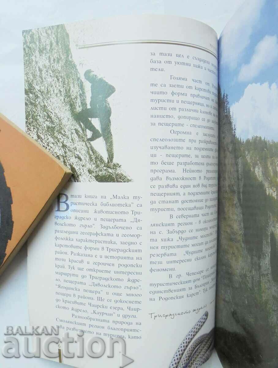 Delivery of The Trigrad gorge and the "Devil's Throat" cave Delivery of The Trigrad gorge and the "Devil's Throat" cave