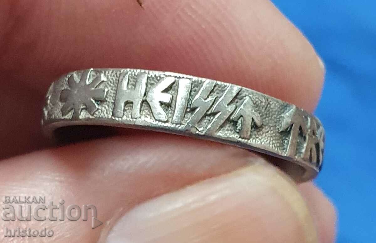 SSV German ring, SS wedding ring