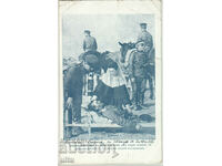 Bulgaria, Queen Eleonora on the battlefield, traveled