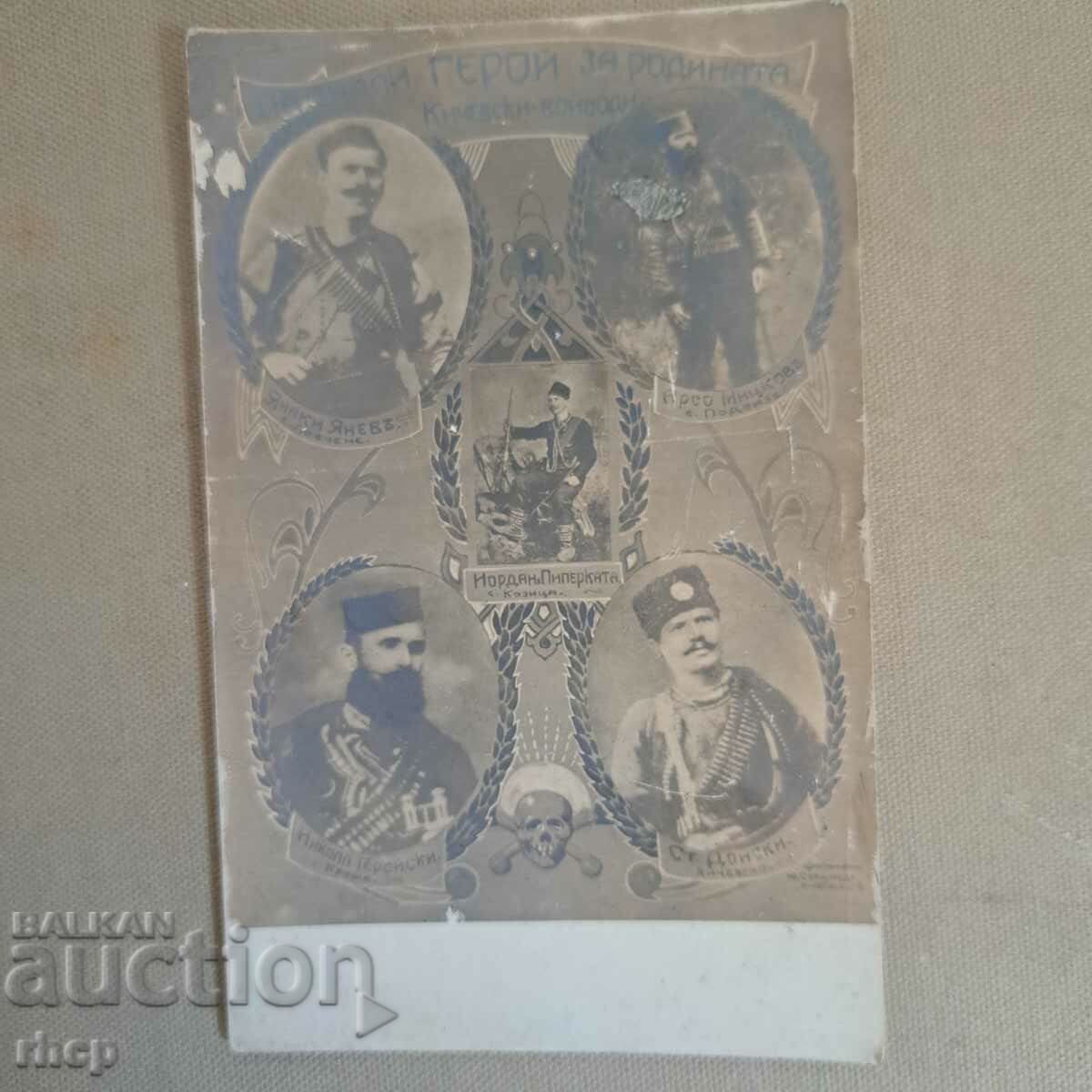 Οι Kichevsky voivodes VMRO έπεσαν στην παλιά καρτ ποστάλ της πατρίδας