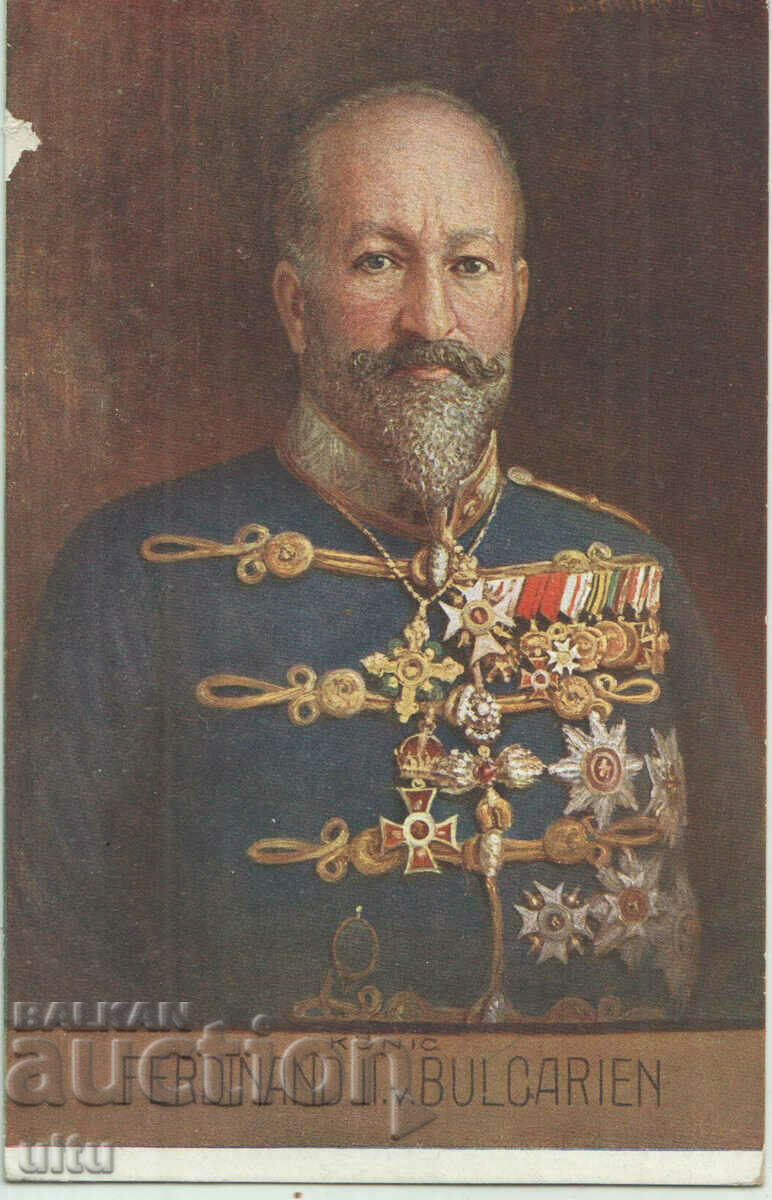 България, цар Фердинанд, непътувала