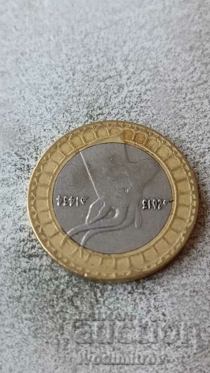 Алжир 50 динара 2013 с цена 2.85 лв. | € 1.46 Алжир 50 динара 2013 с цена 2.85 лв. | € 1.46