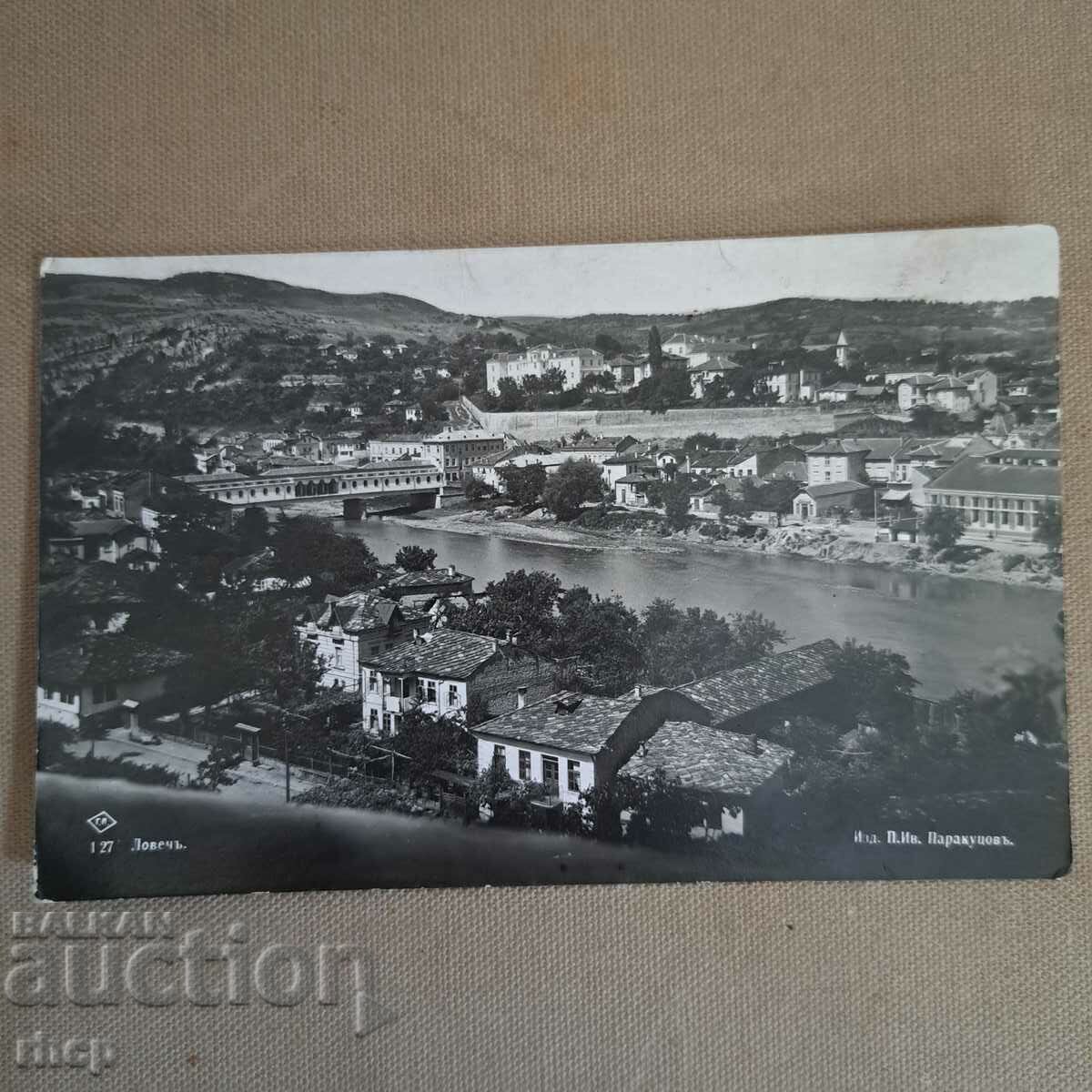 Παλιά φωτογραφία καρτ ποστάλ Lovech 1933