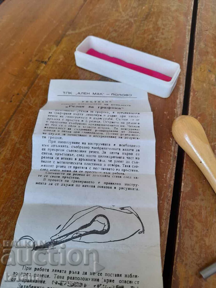 Livrarea Vechi tăietori de linoleum