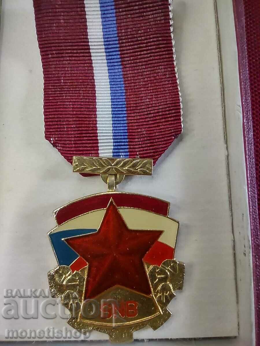 Лот медали от СОЦА - 7