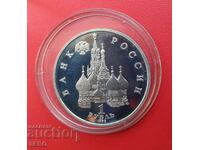 Russia-1 ruble 1992