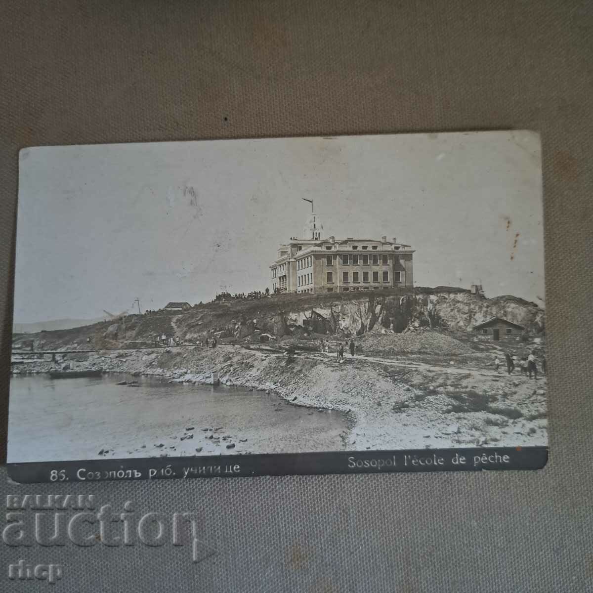 Școala de pescuit Sozopol 1931 carte poștală foto