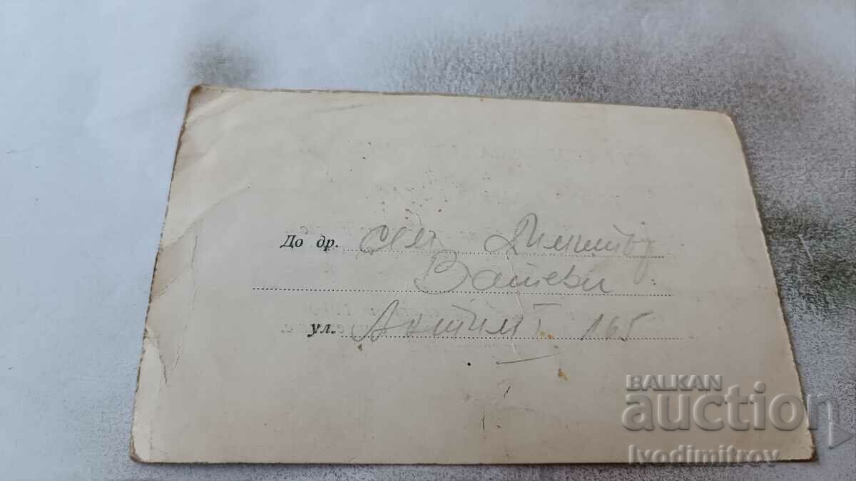 Δημοπρασία Προσκλητήριο γάμου Σοφία 1965 Δημοπρασία Προσκλητήριο γάμου Σοφία 1965