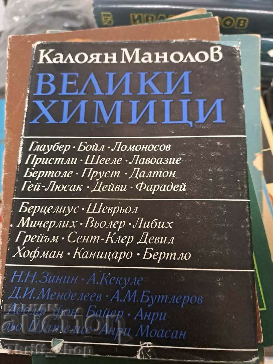 Marii chimiști Kaloyan Manolov