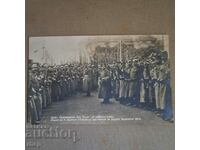 1912 6-и пехотен търновски полк Балканската война София