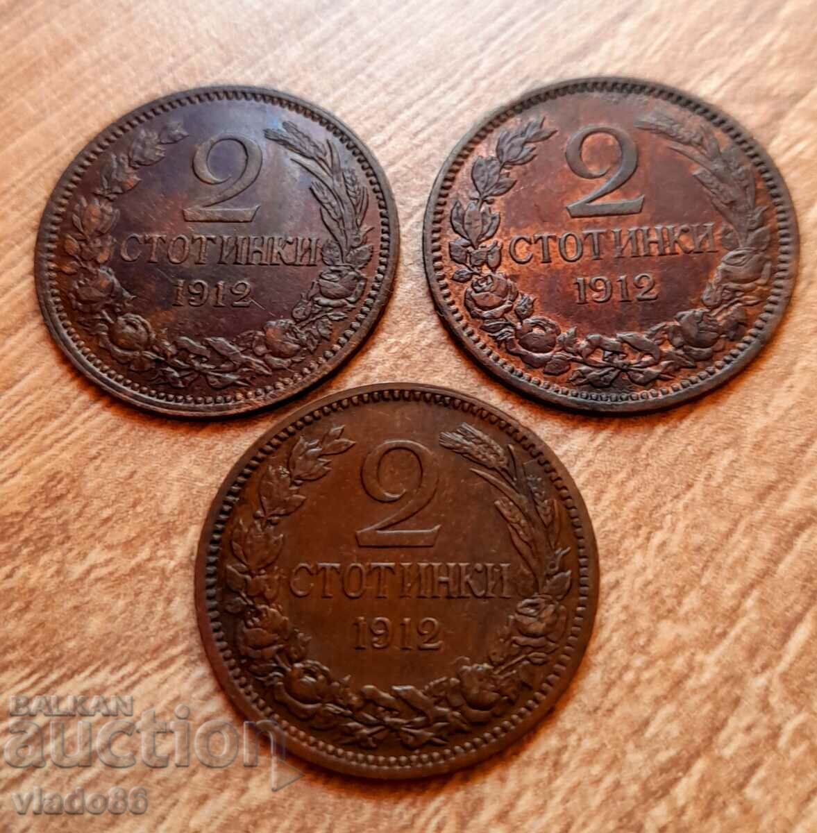 3 pieces 2 cents 1912