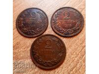 3 броя 2 стотинки 1912