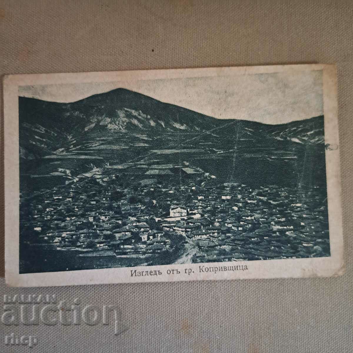 Koprivshtitsa 20 years old postcard view