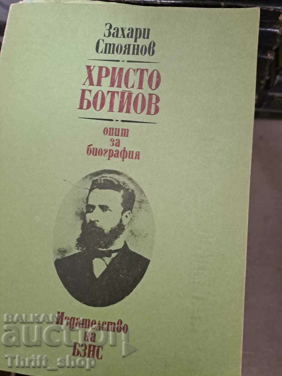 Hristo Botyov O încercare de biografie